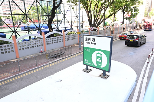 Luard Road tram stop in Wan Chai district Area, Hong kong.09/04/2022 16:30:19 +0000.Streets of HongKong and Hong Kong Tram sign.