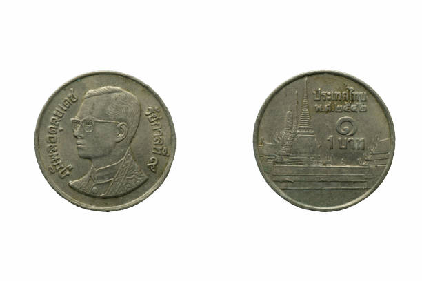 istock One Baht Coin, front and back, Thailand 1421225455