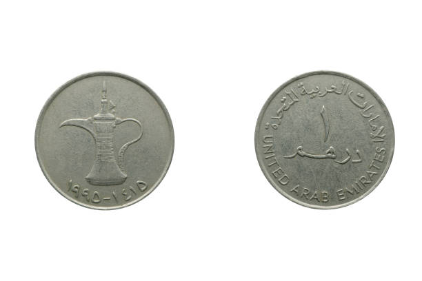 istock One Dhiram Coin year 1990,  front and back, Dubai 1421225518
