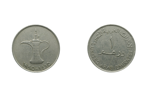 One Dhiram Coin year 1990,  front and back, Dubai