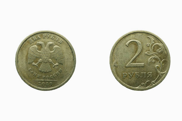 Russian ruble with the image of a symbol of Russia on a white background