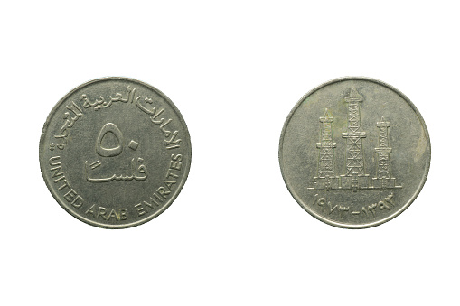 25 fils Coin, Front and back, United Arab Emirates, 1982