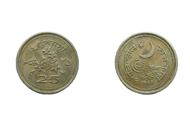 istock 25 Paisa coin, Front and back, 1968,  Pakistan 1421226436