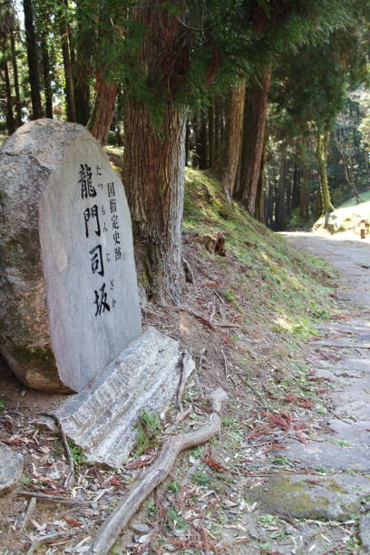 istock Scenery of Ryumonjizaka 1421445226