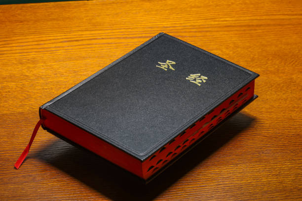 istock Open Holy Bible on a old brown wooden table. 1421587867