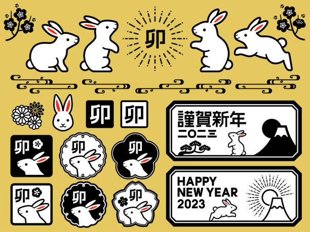 illustrations, cliparts, dessins animés et icônes de ensemble d’illustrations de lapins et d’icônes et de décorations de timbres de style japonais pour célébrer l’année du lapin - rongeur