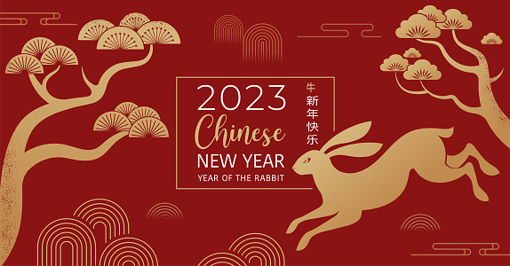 Chinese new year 2023 year of the rabbit - Chinese zodiac symbol, Lunar new year concept, modern red and gold background design.