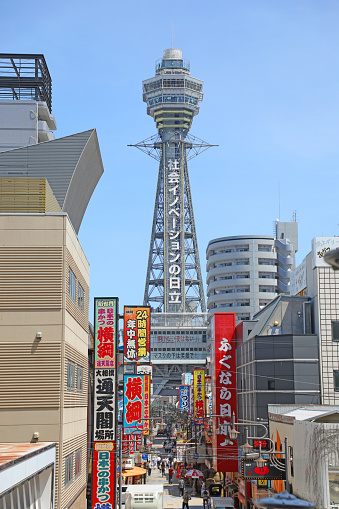 Tsutenkaku is an observation tower in the center of Shinsekai in Naniwa-ku, Osaka City.\nIt is 108 meters high and is known as a tourist attraction and symbol of Osaka.
