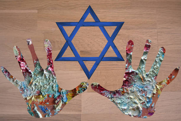 Judaism   Star of David supported by two multicolored hands