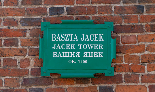 A picture of the Jacek Tower sign.