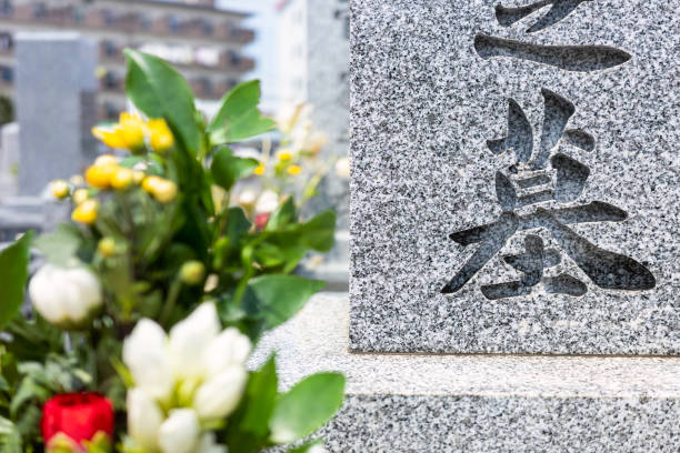 istock Scenery of visiting a Japanese grave 1422199465