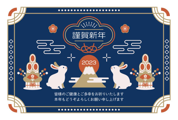 ilustraciones, imágenes clip art, dibujos animados e iconos de stock de tarjeta de año nuevo de conejo de estilo japonés 2023 - lagomorfos