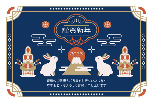 illustrations, cliparts, dessins animés et icônes de carte du nouvel an lapin de style japonais 2023 - rongeur