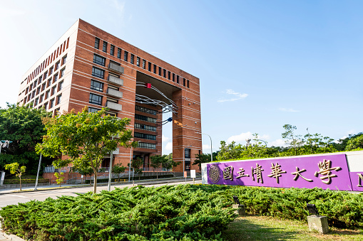 Hsinchu City, Taiwan- August 12, 2022: Building view of the College of Technology Management, National Tsing Hua University (NTHU) in Hsinchu City, Taiwan.