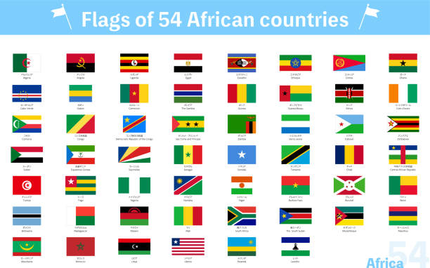 illustrazioni stock, clip art, cartoni animati e icone di tendenza di bandiere del mondo set di 54 paesi africani - moroccan flags