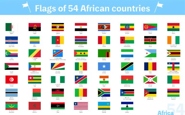 Vector illustration of Flags of the World Set of 54 African Countries