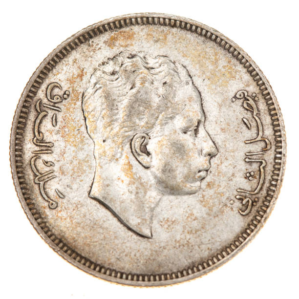 istock Iraq Coin 100 Fils from 1953 1422578514