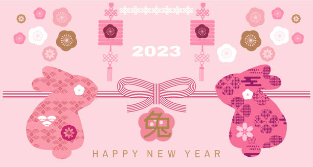 frohes chinesisches neujahr 2023 sternzeichen, jahr des hasen - hase temple stock-grafiken, -clipart, -cartoons und -symbole