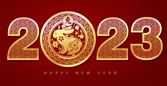Happy new year 2023 greeting card. Year of the rabbit on the Chinese calendar. Vector illustration.
