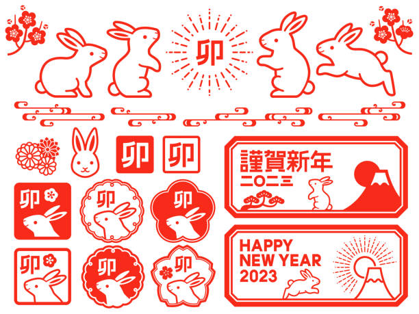 illustrazioni stock, clip art, cartoni animati e icone di tendenza di set di illustrazioni di francobolli rossi e conigli in varie pose e decorazioni in stile giapponese - caratteri giapponesi