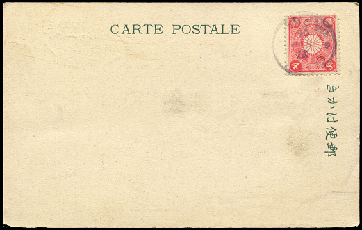 blank vintage postcard sent from Osaka, Japan in 1904, a very good historic background of postal service, can be used for any usage for any historic situation.