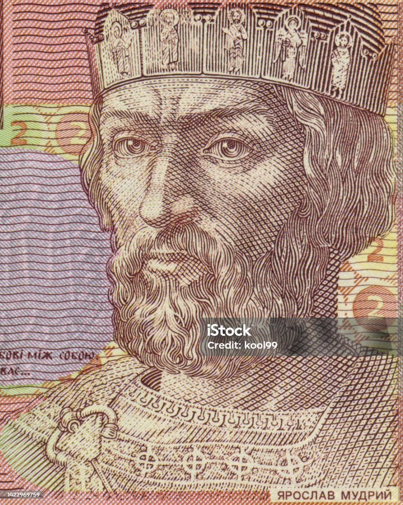 Yaroslav the Wise , Prince of Novgorod Portrait Pattern Design on Ukrainian Banknote Adult Stock Photo