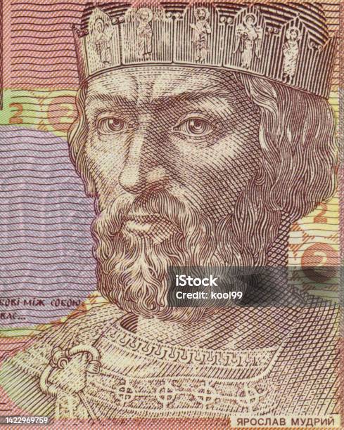 Yaroslav The Wise Prince Of Novgorod Portrait Pattern Design On Ukrainian Banknote Stock Photo - Download Image Now