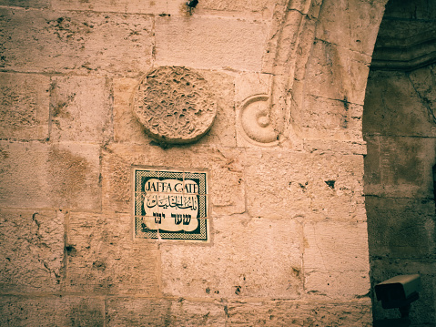 Jerusalem old city Jaffa gate
