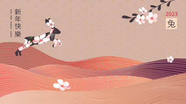 새해 복 많이 받으세요. 점프 토끼, 사쿠라 지점 및 동양 스타일의 산 레이아웃 디자인이있는 양식화 된 카드. 중국어 번역 - 새해 복 많이 받으세요, 토끼 상징. 벡터 - 음력설 stock illustrations