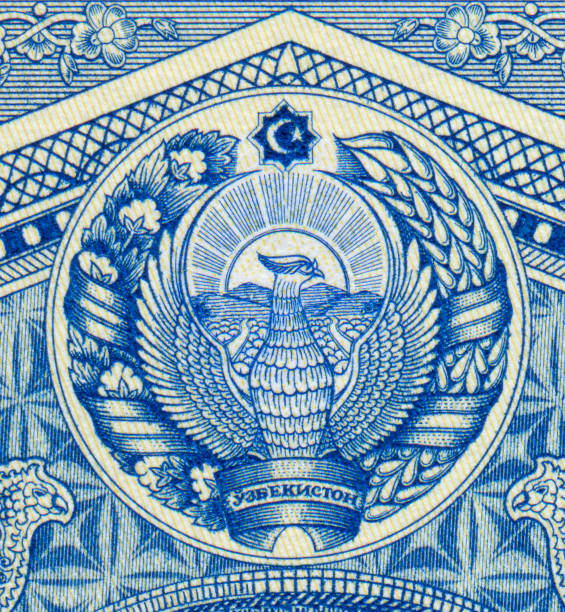 istock Uzbekistan National Emblem Pattern Design on Banknote 1423054523