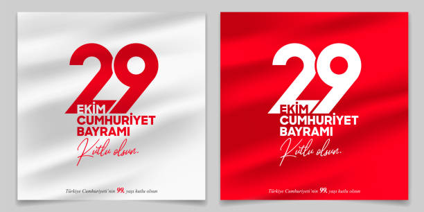 29 October Republic Day in Turkey. Translation: 29 October Republic Day Turkey and the National Day in Turkey. (Turkish: 29 Ekim Cumhuriyet Bayrami Kutlu Olsun.) Poster, Social Media, Greeting card. 29 October Republic Day in Turkey. Translation: 29 October Republic Day Turkey and the National Day in Turkey. (Turkish: 29 Ekim Cumhuriyet Bayrami Kutlu Olsun.) Poster, Social Media, Greeting card. republic day stock illustrations