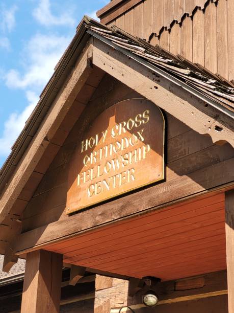 istock Holy Cross Orthodox Fellowship Center sign 1423184083