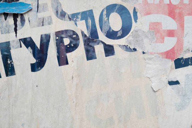 istock Torn and ripped old street poster background 1423556481