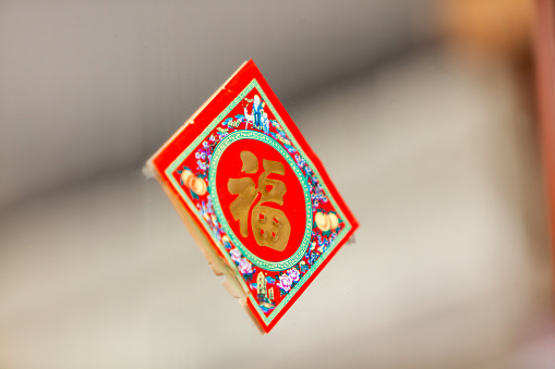 traditional chinese new year decoration