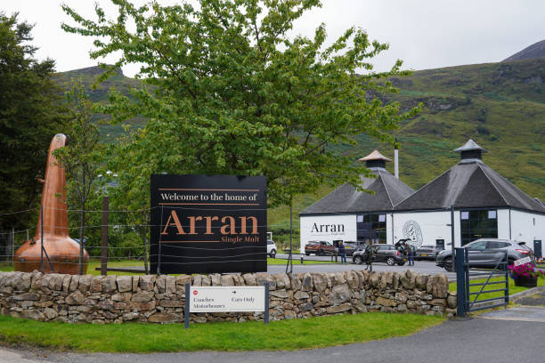 The Lochranza distillery on the Isle of Arran stock photo