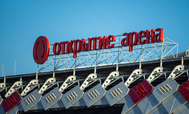 Freeway Intersection and Football Stadium Spartak Moscow Otkritie