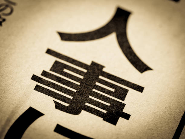 istock A news headline that says 