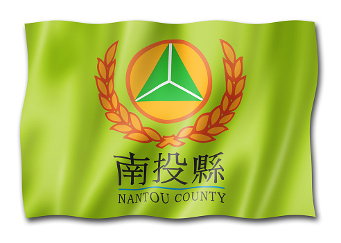 Nantou county flag, China waving banner collection. 3D illustration
