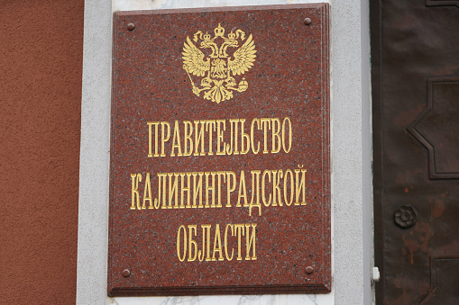 Kaliningrad, Russia - June 20, 2022: Inscription in Russian   . Translation into English - Government of the Kaliningrad Region. The board on the building.