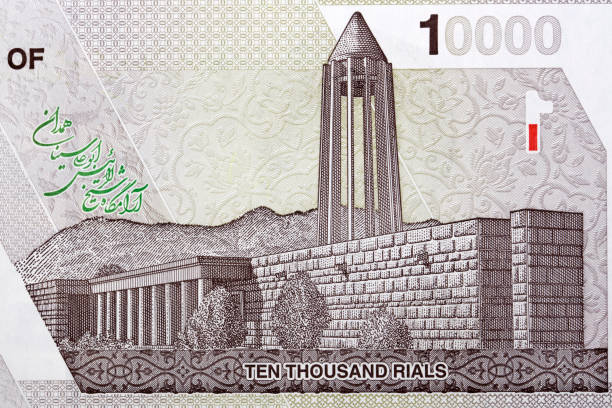 istock Avicenna Mausoleum in Hamadan from Iranian money 1424228903