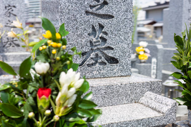 istock Scenery of visiting a Japanese grave 1424239866