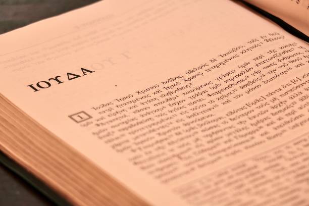 greek nouveau testament - greek bible photos et images de collection