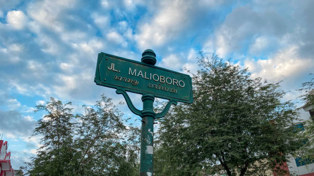 istock road sign Malioboro 1424626346
