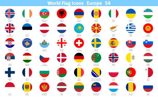 World Flag Icons, Set of 54 European and NIS Countries World Flag Icons, Set of 54 European and NIS Countries montenegro stock illustrations