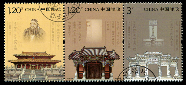China postage stamp: 2010