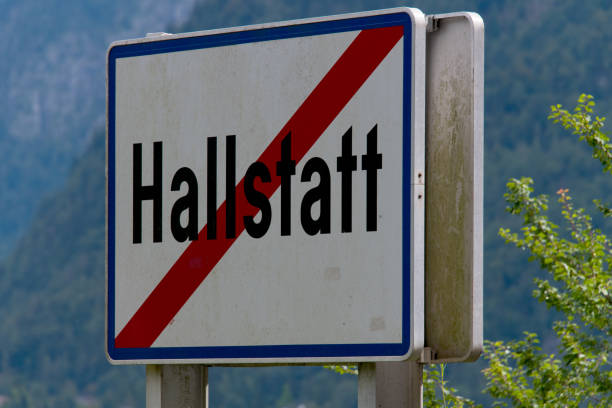Sign Private German