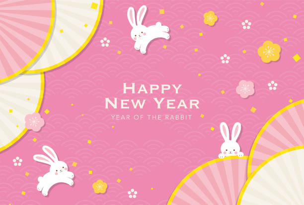 новогодняя поздравительная открытка с кроликами, китайским или японским знаком зодиака на 2023 год - happy new years stock illustrations