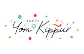 istock Yom Kippur poster, background. Vector 1425820021