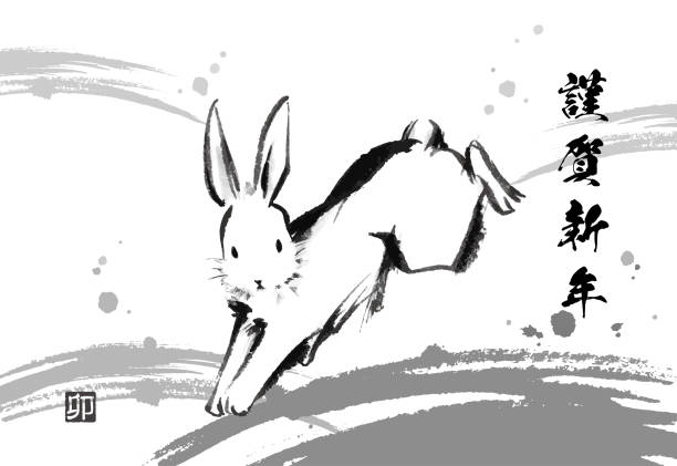 istock New Year's card template of ink painting rabbit (monochrome) 1425823918