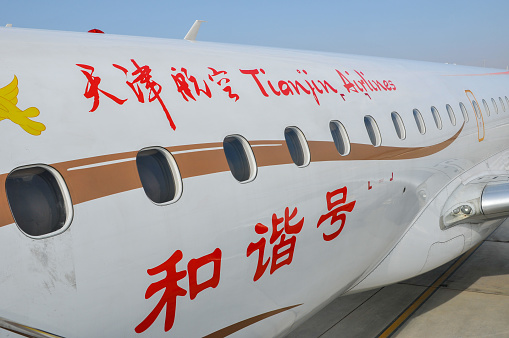 Zhongwei, Ningxia, China- November 21, 2009: Zhongwei is a city in the middle of Ningxia Huizu Autonamous Region and its has opened up a new airport in recent years. Heare is an ERJ-190 regional jet of Tianjin Airlines at Zhongwei Xiangshan Airport.